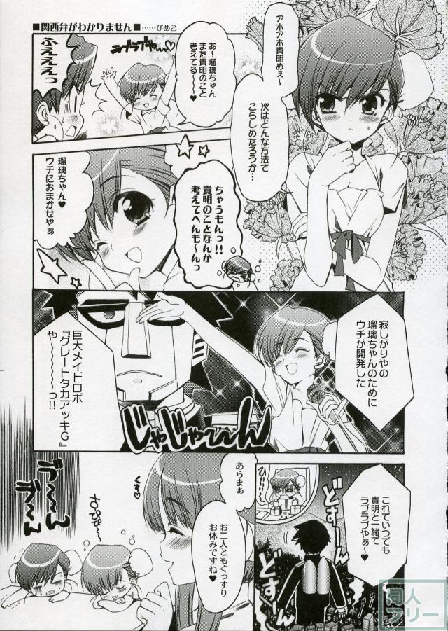 QPchick10a Leaf-SIDE -Re：Re：CHERRY- <> 048