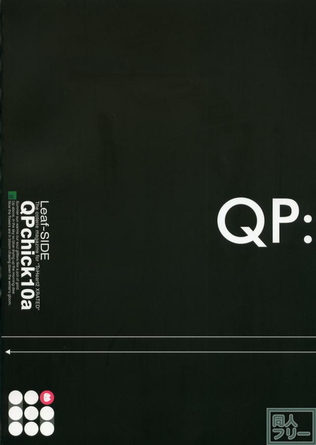 QPchick10a Leaf-SIDE -Re：Re：CHERRY- <> 056
