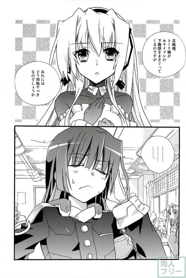真っ白キャンバス <> 004