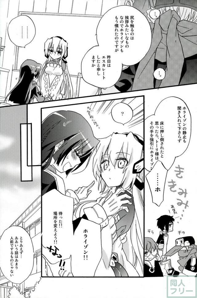 真っ白キャンバス <> 005