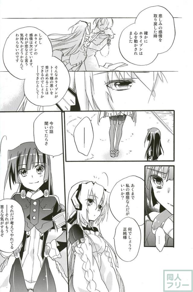 真っ白キャンバス <> 007