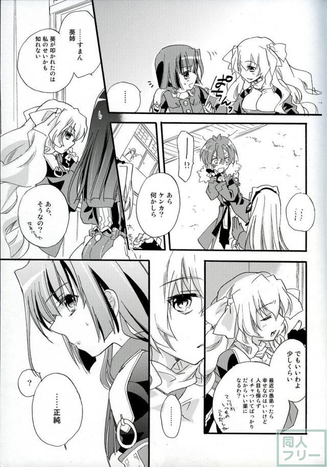 真っ白キャンバス <> 010