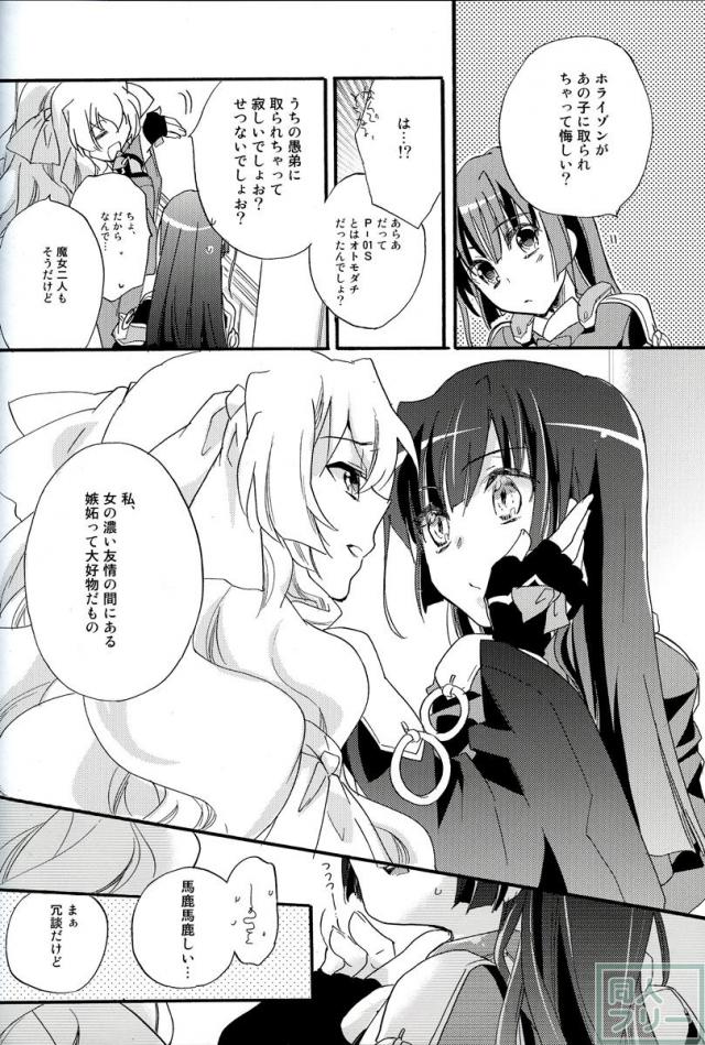 真っ白キャンバス <> 011