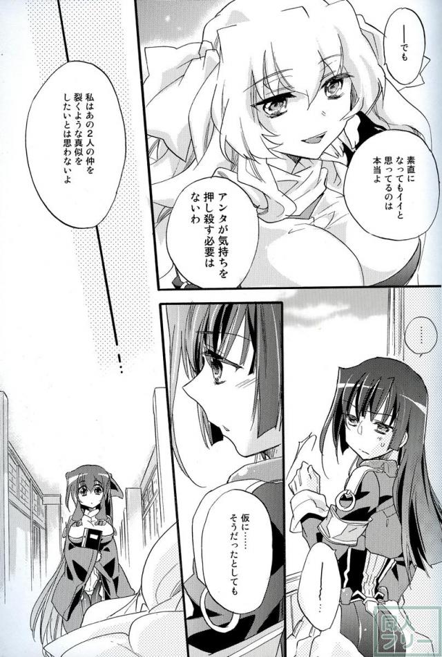真っ白キャンバス <> 012