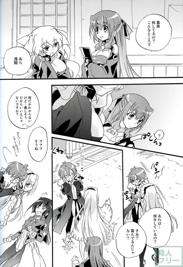 真っ白キャンバス <> 013
