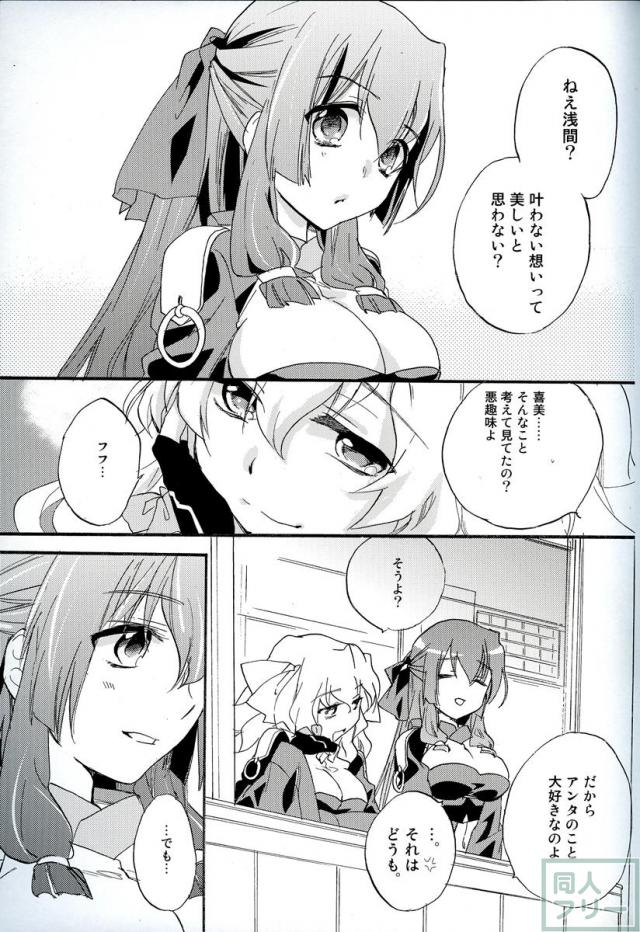 真っ白キャンバス <> 014