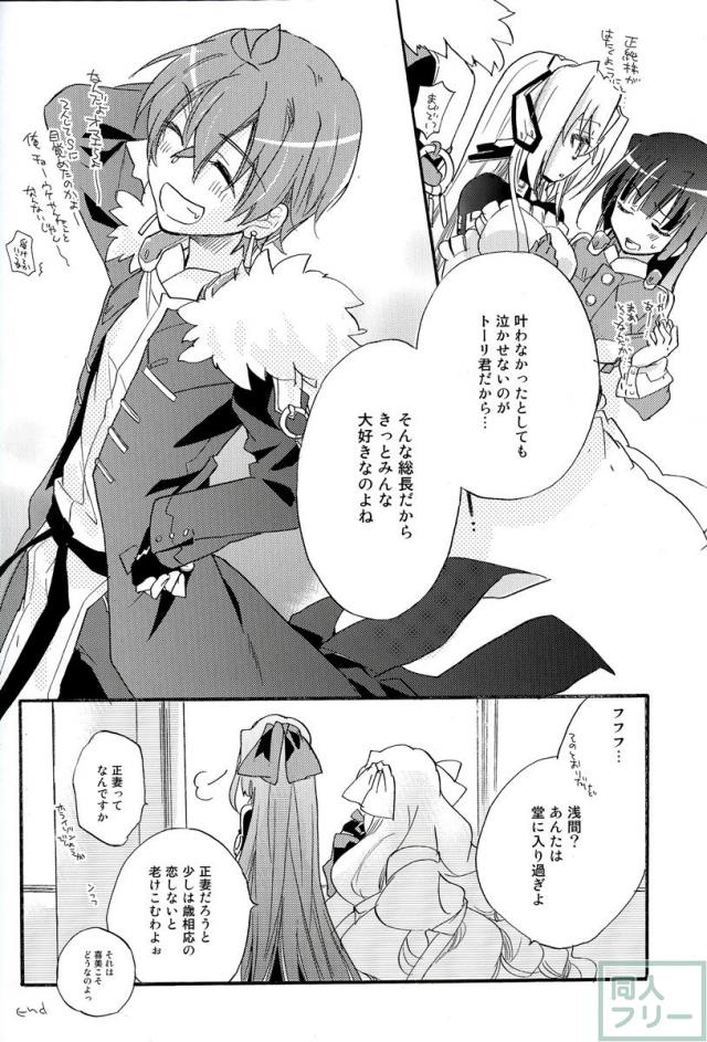 真っ白キャンバス <> 015