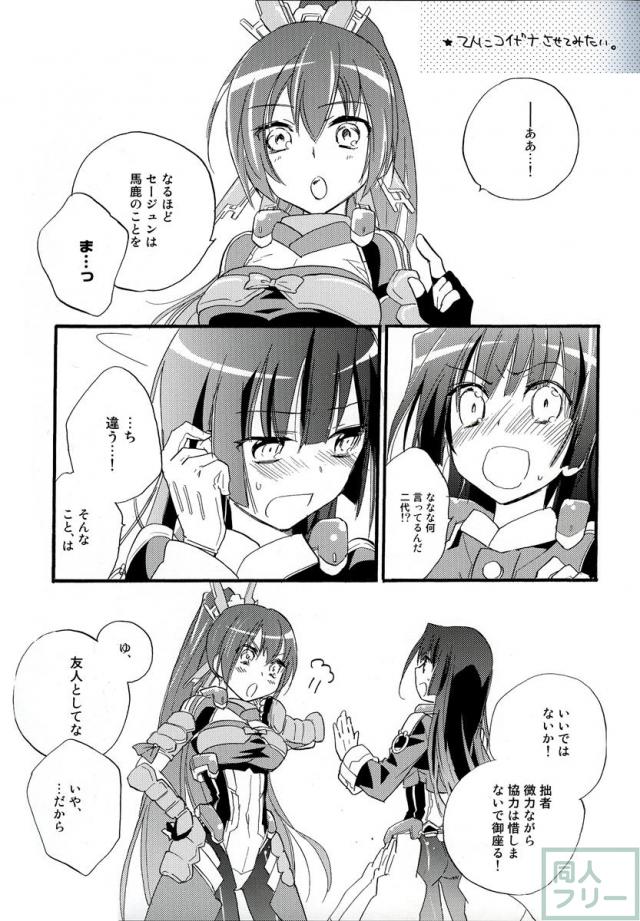 真っ白キャンバス <> 020