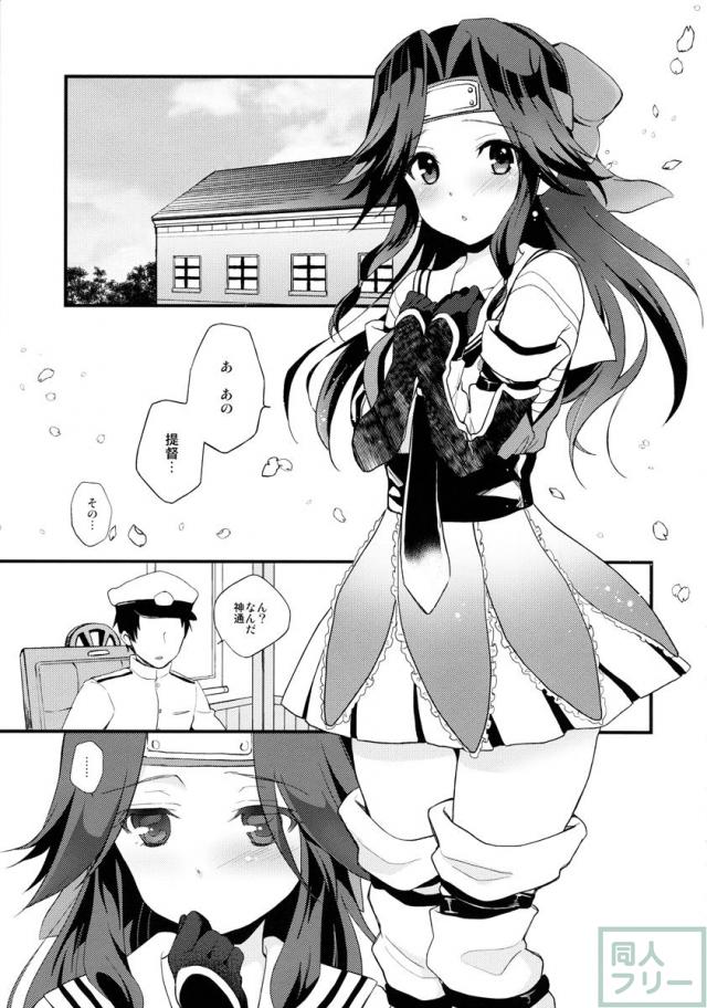 神通再録2014 もう一撃くらいできます! <> 004