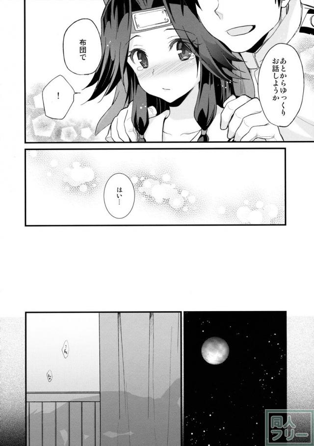 神通再録2014 もう一撃くらいできます! <> 007