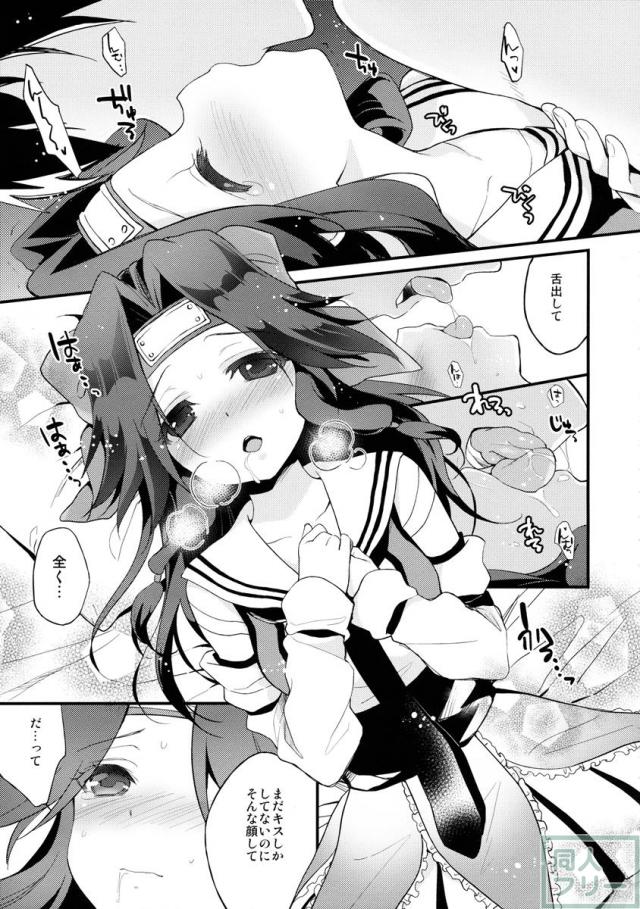 神通再録2014 もう一撃くらいできます! <> 008