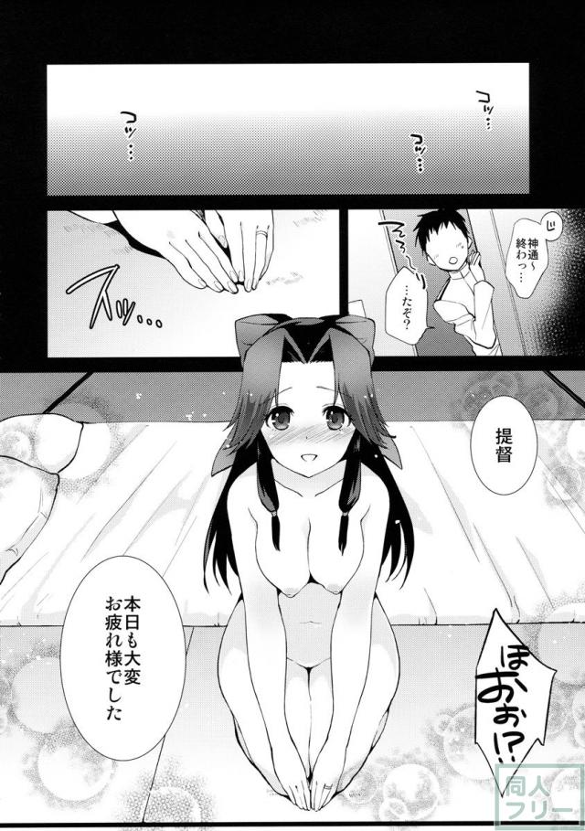 神通再録2014 もう一撃くらいできます! <> 035