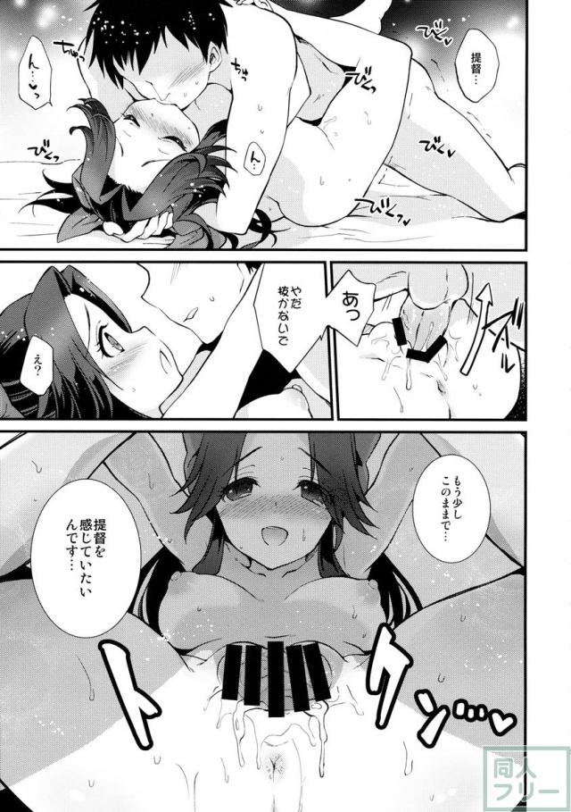 神通再録2014 もう一撃くらいできます! <> 054