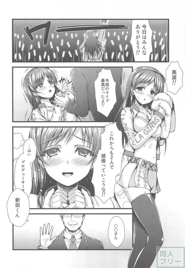徒花 <> 003