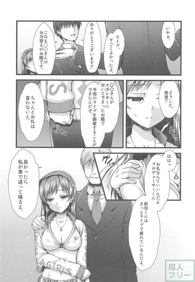 徒花 <> 004