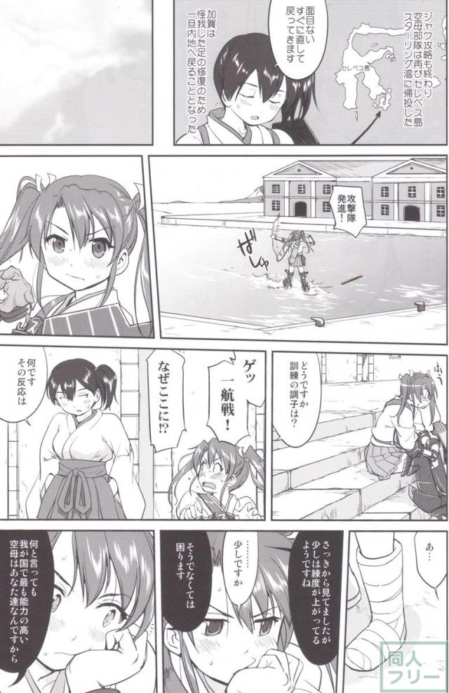 [第2弾]大平洋戦争の史実に基づいた読み応え抜群の本格長編シリーズ <> 022