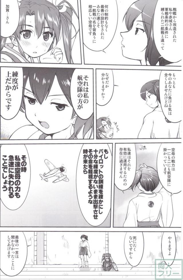 [第2弾]大平洋戦争の史実に基づいた読み応え抜群の本格長編シリーズ <> 023