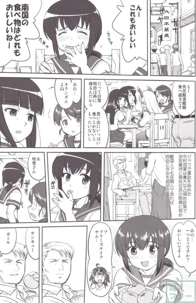 [第2弾]大平洋戦争の史実に基づいた読み応え抜群の本格長編シリーズ <> 026