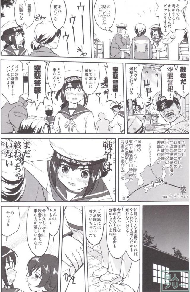 [第2弾]大平洋戦争の史実に基づいた読み応え抜群の本格長編シリーズ <> 031