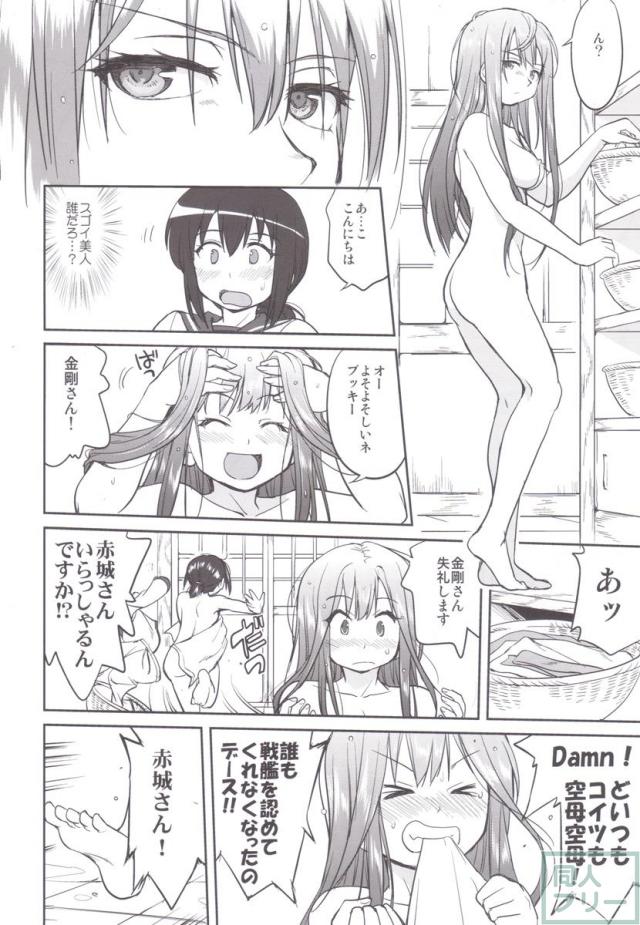 [第2弾]大平洋戦争の史実に基づいた読み応え抜群の本格長編シリーズ <> 035