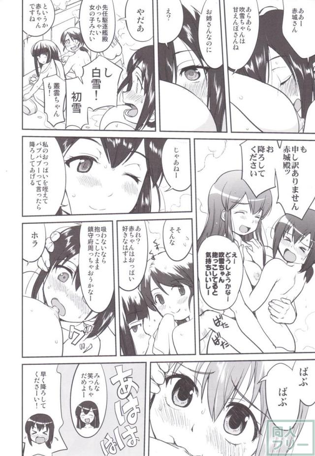 [第2弾]大平洋戦争の史実に基づいた読み応え抜群の本格長編シリーズ <> 037