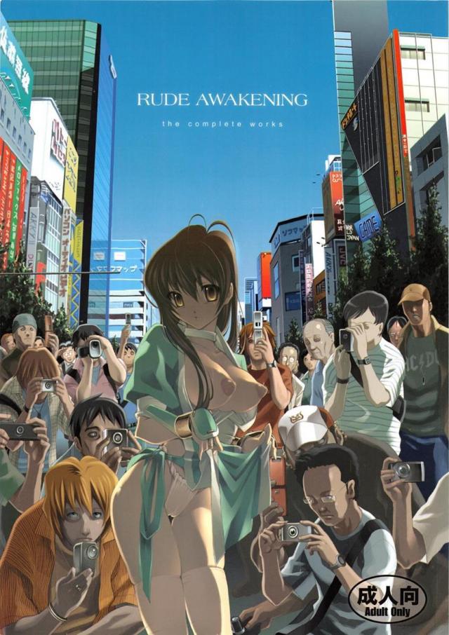 RUDE AWAKENING <> 1