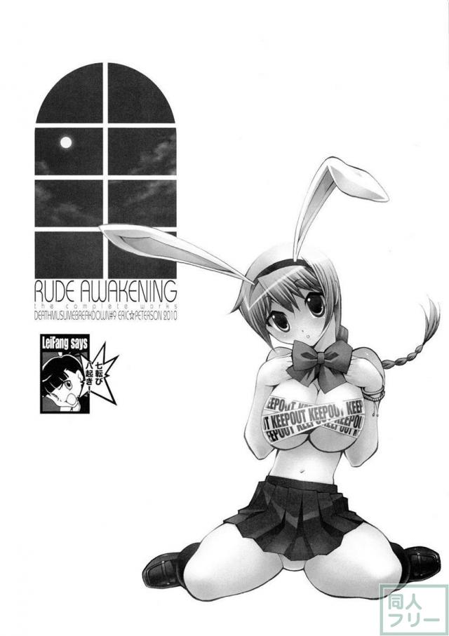 RUDE AWAKENING <> 003