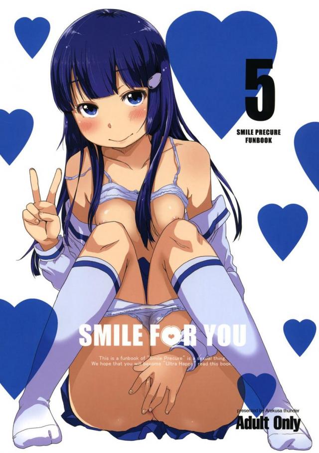 SMILE FOR YOU.Vol5 <> 1