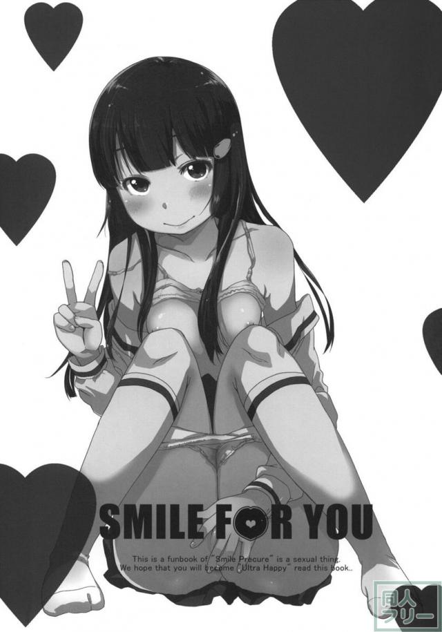 SMILE FOR YOU.Vol5 <> 002