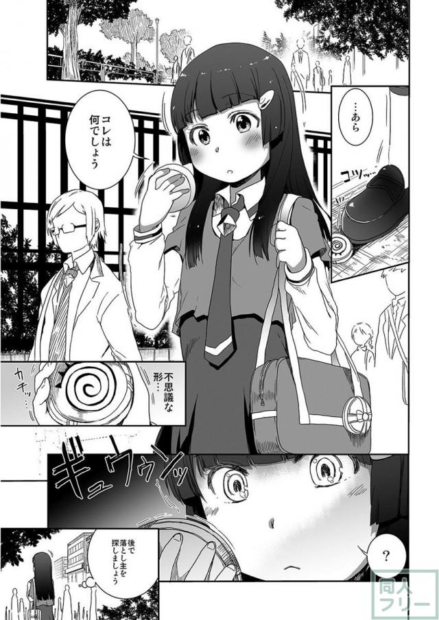 SMILE FOR YOU.Vol5 <> 005