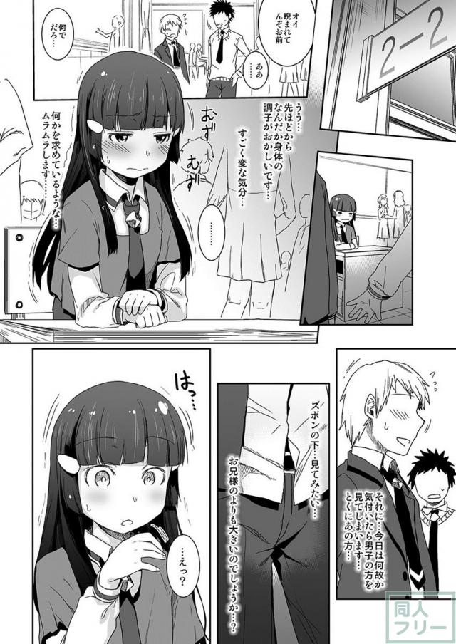 SMILE FOR YOU.Vol5 <> 006