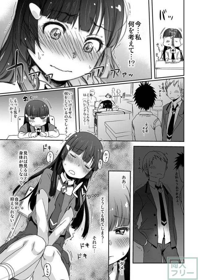 SMILE FOR YOU.Vol5 <> 007