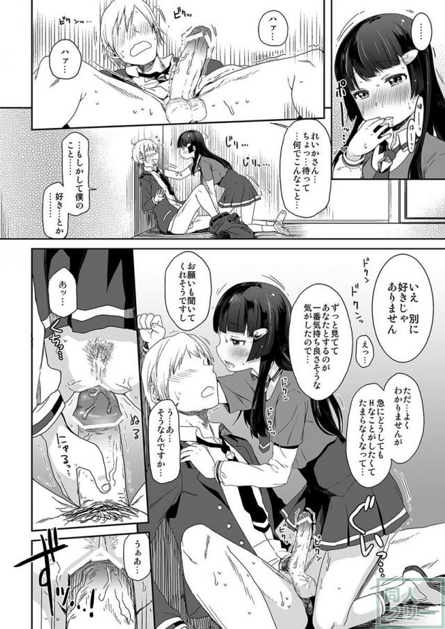 SMILE FOR YOU.Vol5 <> 012