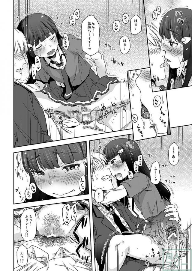 SMILE FOR YOU.Vol5 <> 014