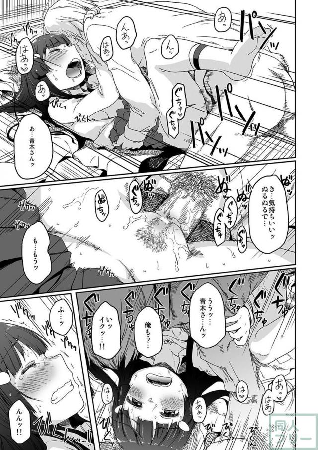 SMILE FOR YOU.Vol5 <> 017