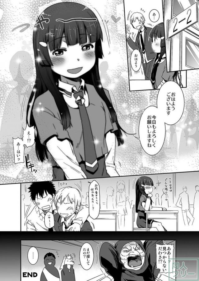 SMILE FOR YOU.Vol5 <> 024