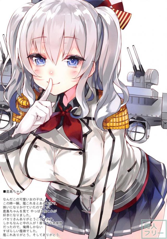 Delicious Traco 2 <> 004