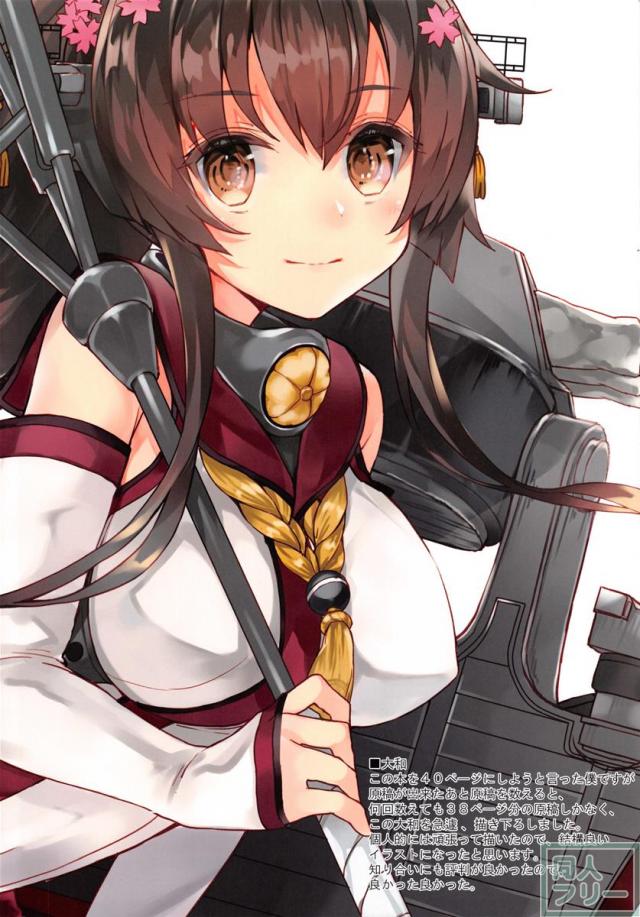 Delicious Traco 2 <> 017