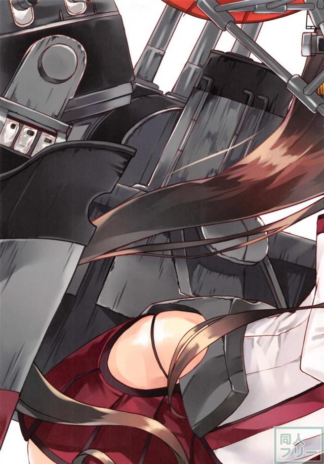 Delicious Traco 2 <> 018