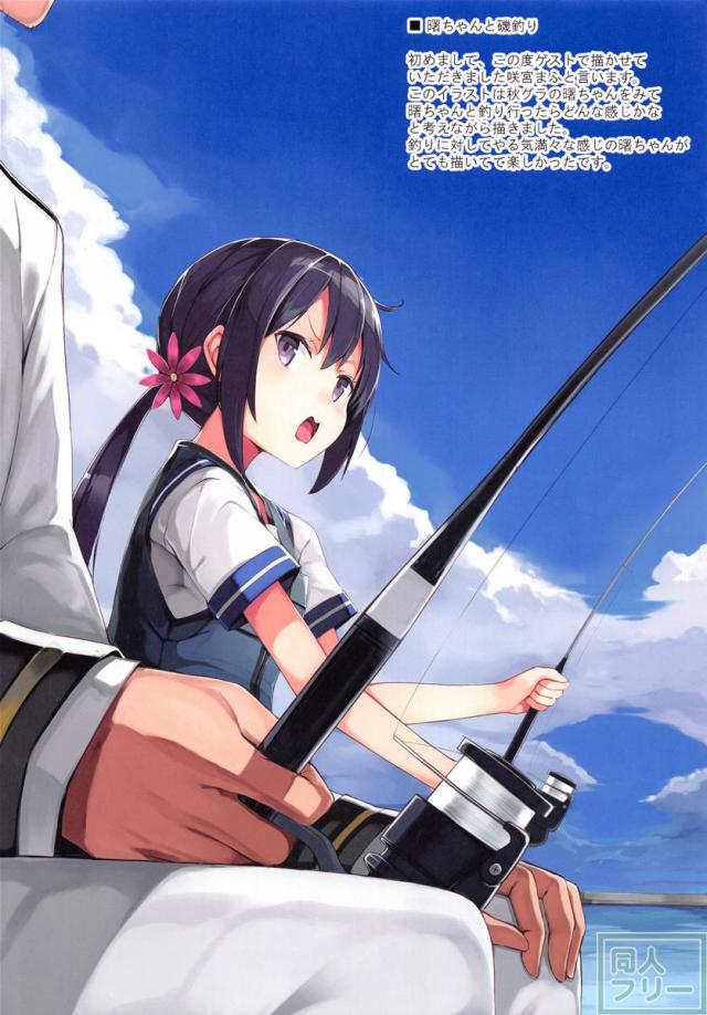 Delicious Traco 2 <> 035