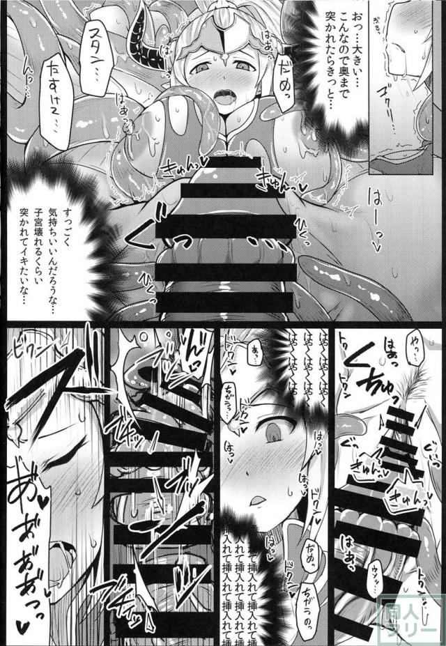ネフティスの姦桶 <> 011