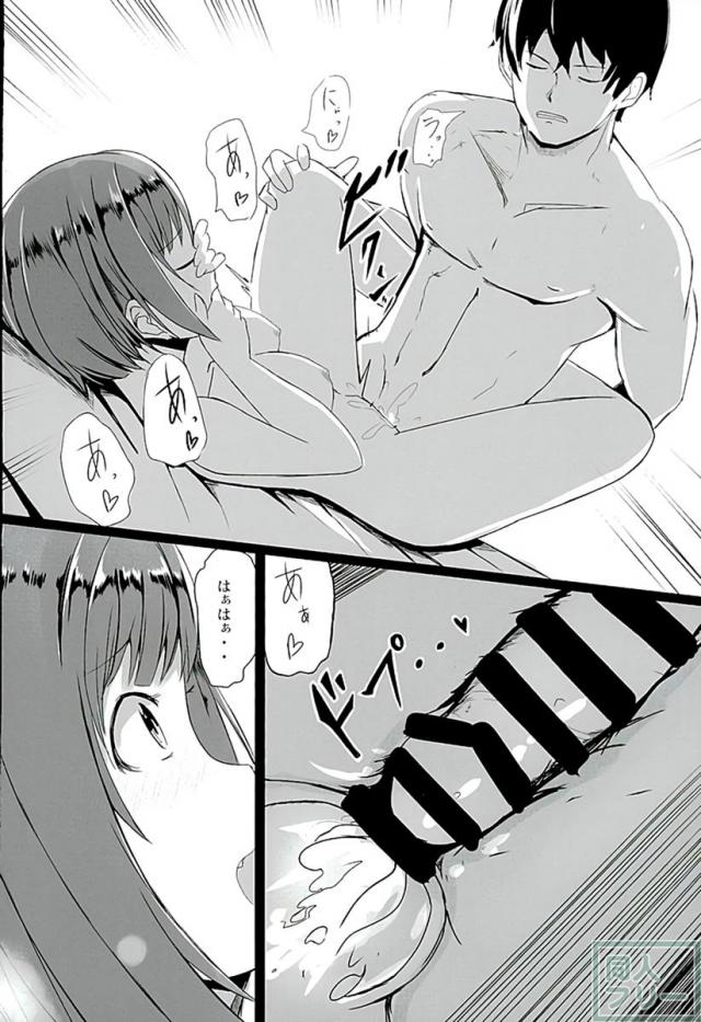 一緒に同棲生活をしている前川みくちゃんとイチャイチャらぶらぶして子作り <> 009