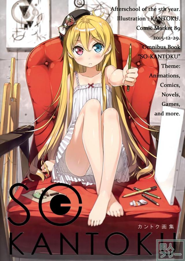 総カントク <> 002