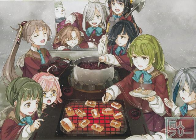 Yūgumogata Art Book Vol.1 <> 002