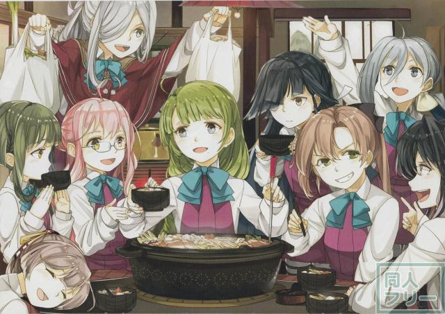 Yūgumogata Art Book Vol.1 <> 003