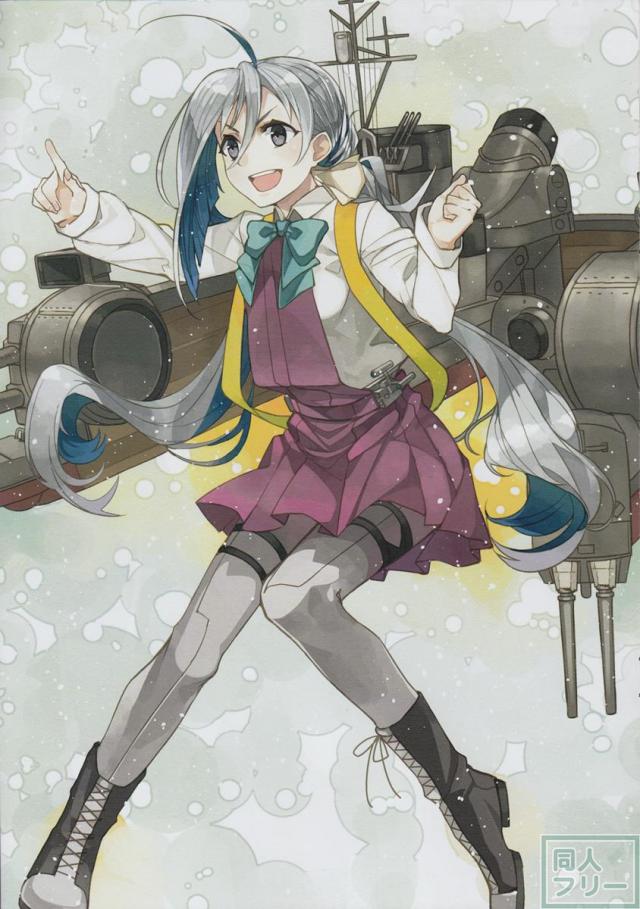 Yūgumogata Art Book Vol.1 <> 005