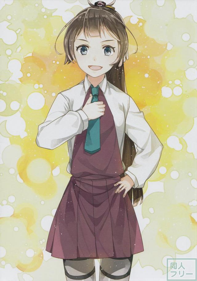 Yūgumogata Art Book Vol.1 <> 010