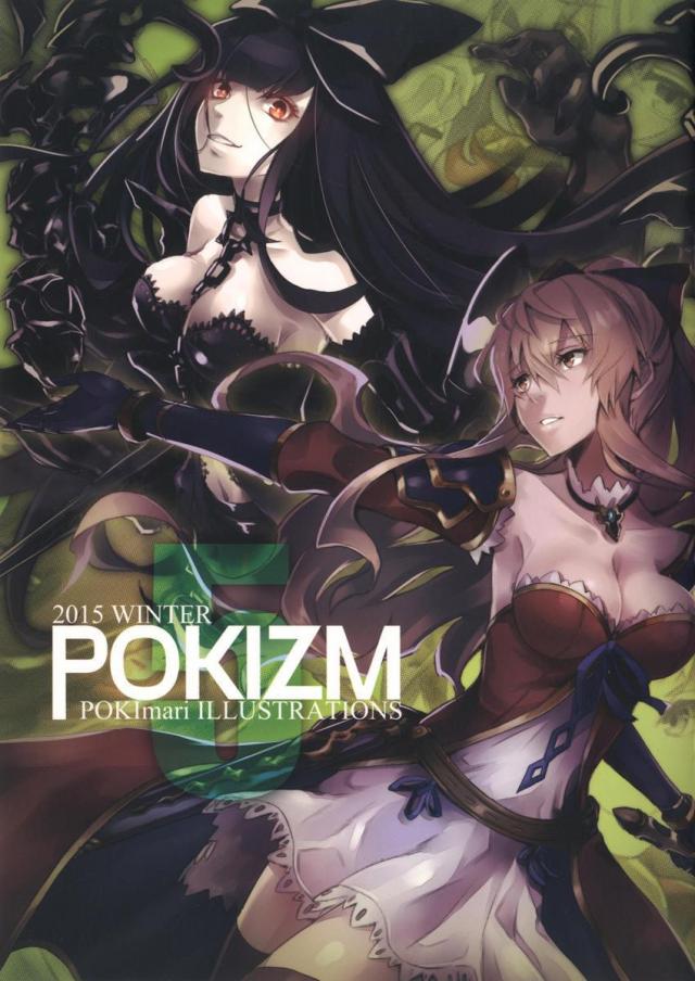POKIZM5 <> 1