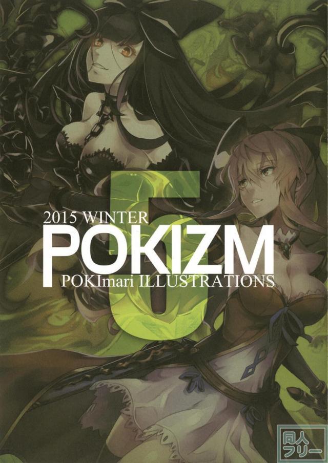 POKIZM5 <> 002