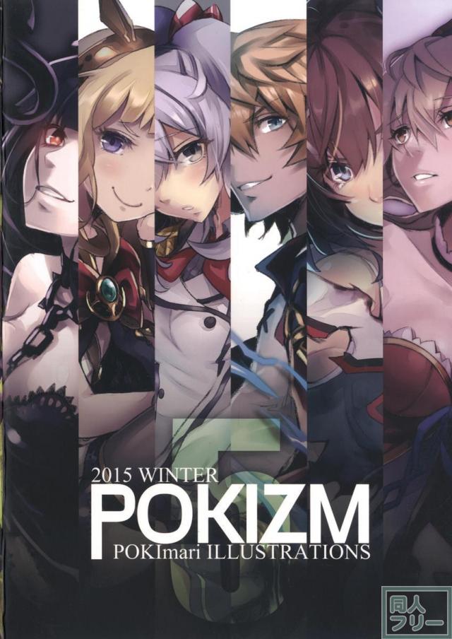 POKIZM5 <> 013